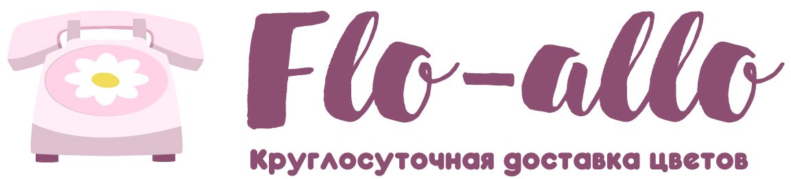 Flo-allo - Арск